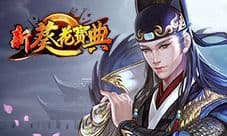 《新葵花宝典》不吹不黑 武林奇葩之最星宿派