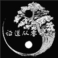 证道伏魔录手游下载_证道伏魔录下载 v1.4安卓版