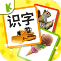 宝宝识字卡app最新版