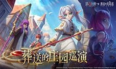 百步穿杨《第五人格》求生者弓箭手基础攻略