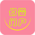 母婴门户