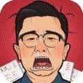 全民学霸2026全新版本下载_全民学霸2026最新版下载 v1.2.0安卓版