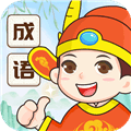 成语我特牛红包版