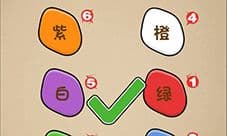 最强的大脑依次点击 第128关通关方法一览