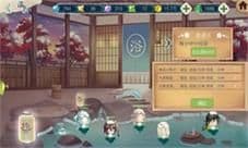 暖冬美男出浴 揭秘《茗心录》温泉系统