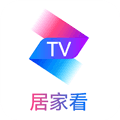 居家看TV电视版下载_居家看TV最新版下载 v20260709安卓版