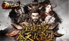 《朕的江山》烧脑攻城来袭 技巧与策略并重