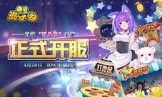 五一假期去哪儿 在家玩《口袋游乐园》