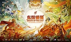 全系产品邀全球玩家 游族616少年节今日开启