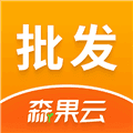森果批发易app下载_森果批发易官方版下载 v3.6.0安卓版