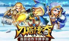 刀塔传奇漫画之交换位置:趣味漫画分享