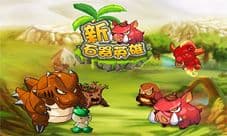 《新石器英雄》成就系统揭秘 把你的荣誉挂在手机上