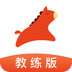 米能教练版