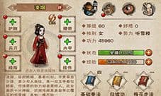 烟雨江湖凌烟怎么获得 伙伴凌烟入队条件介绍