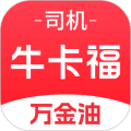 万金油司机端软件下载_万金油司机端app下载 v5.9.7手机官方版