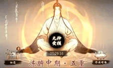一念逍遥防御属性怎么提升 游戏玩法攻略