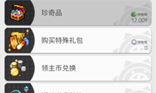 世界弹射物语能力魂珠怎么获取 道具获取攻略