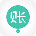 圈子记账本app