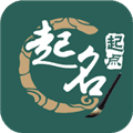 起点起名app
