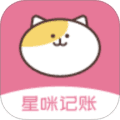 星咪记账本app官方下载_星咪记账本最新版下载 v1.1.8手机版