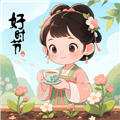 桃李好时节赚钱游戏下载_桃李好时节红包版下载 v1.1.1安卓版