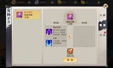 火王护符怎么获得 宠物护符获取攻略