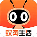 蚁淘生活app官方下载_蚁淘生活APP安卓版下载 v2.9.16最新版