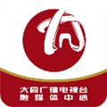 看大同最新版