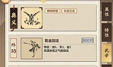 模拟江湖恶意事件有哪些 事件汇总介绍