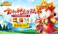 幻想西游 我去玩《西游记大话女儿国》回合制RPG手游