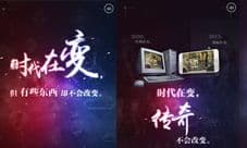 腾讯盛大巨头联手 传奇手游能否成功移植