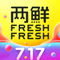 两鲜app