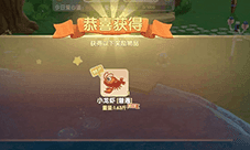 摩尔庄园手游龙虾在哪里钓 龙虾获取位置攻略