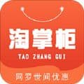 淘掌柜app