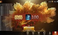 剑侠世界2家族许愿有什么用 家族许愿用处介绍