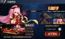 阿拉德之怒女枪手怎么样 女枪手技能转职加点攻略