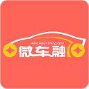 微车融