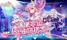 命运歌姬舞魂如何进阶 舞魂卡升阶材料一览