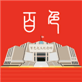 百色通官方最新版