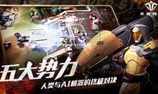 未来风暴科技晶片在哪 道具分类效果介绍
