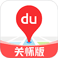 百度地图关怀版