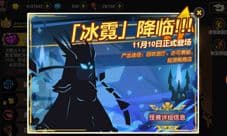 超进化物语冰霓怎么得 冰霓获取方法介绍
