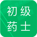 初级药士题库免费版