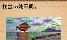 史上最囧游戏4第九十八关怎么过 关卡98图文攻略