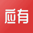 应有