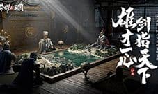 荣耀新三国礼包码有哪些 礼包免费领取兑换大全
