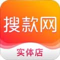 搜款网实体店app
