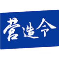 营造令app下载_营造令最新版下载 v3.1.26052801安卓版