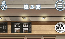 拆散情侣大作战7第3关怎么过 第3关通关攻略分享