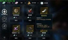 拉结尔钻石怎么用比较好 合理使用钻石方法攻略